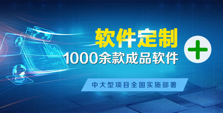 下陆管理系统软件软件开发